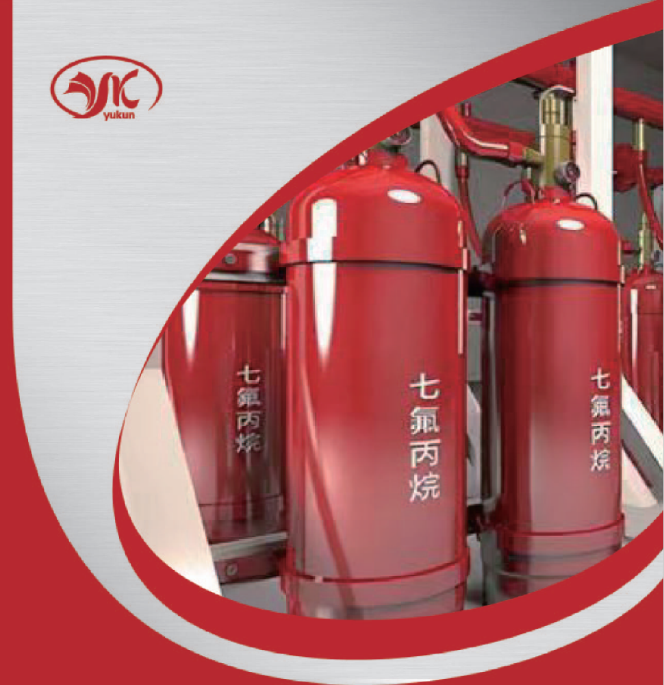 消防工业气瓶定期检验检测