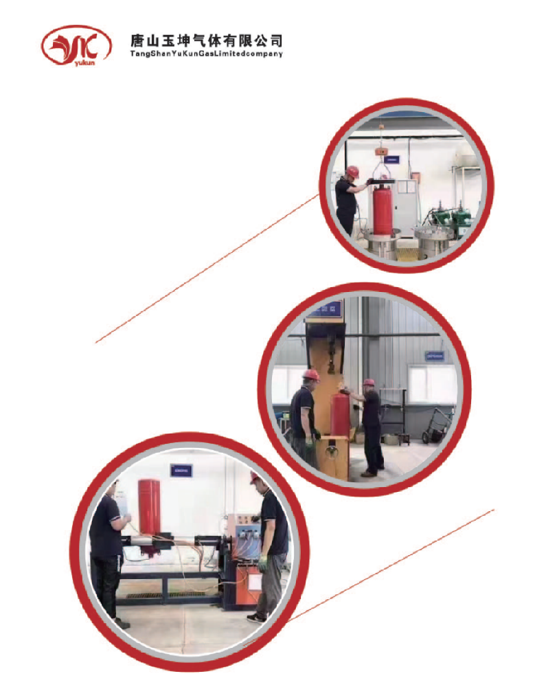 唐山玉坤气体有限公司